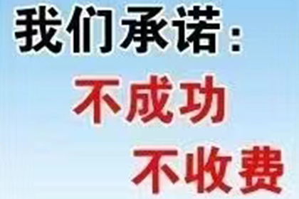 信丰讨数公司